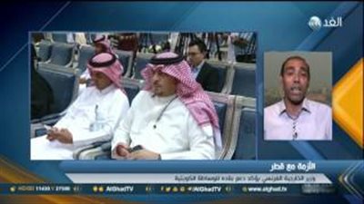 بالفيديو.. باحث: فرنسا رفضت مقايضة دماء ضحايا الإرهاب بأموال قطر