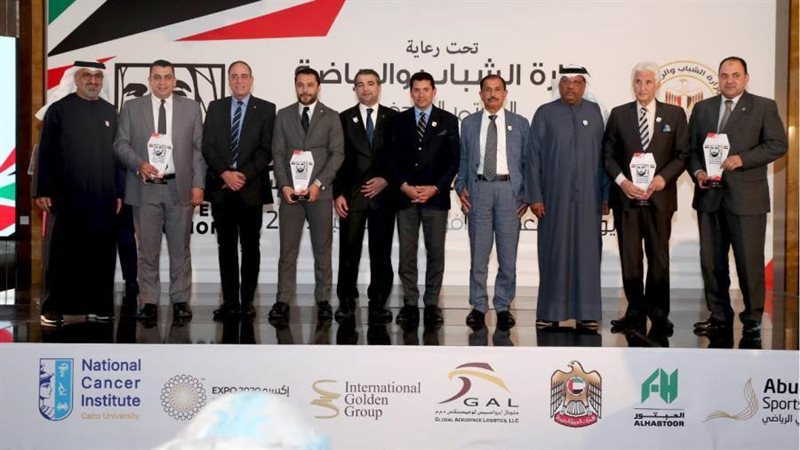 مؤتمر ماراثون زايد