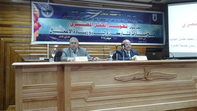 جامعة القاهرة تفتتح معسكر إعداد القادة