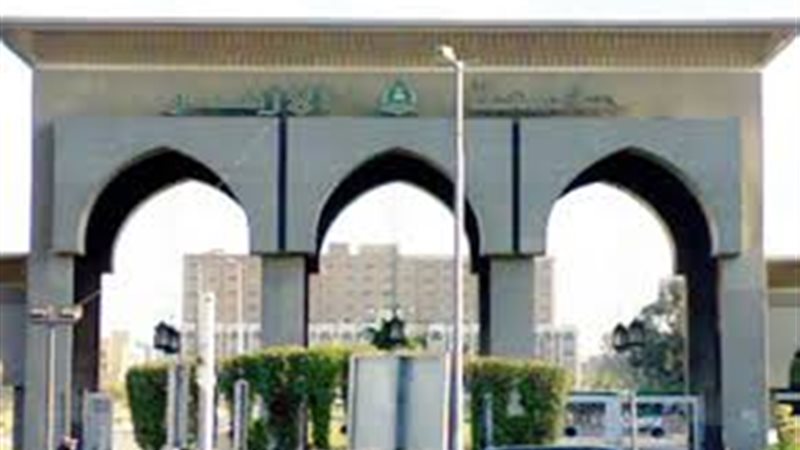 جامعة الأزهر