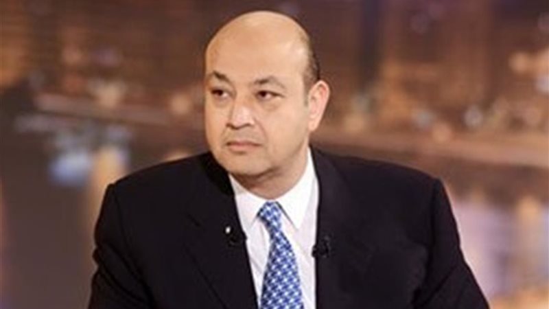  الإعلامي عمرو أديب