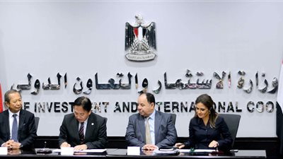 منحة يابانية لإنشاء نظام مميكن لاحتساب ضريبة القيمة المضافة