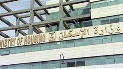 خبير: المنافسة بين وزارة الإسكان والشركات العقارية غير عادلة