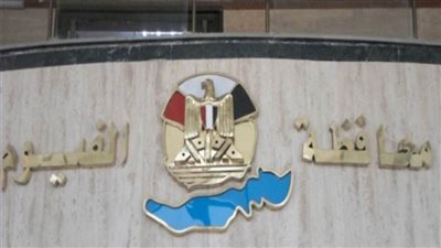 وصول الوزراء لمقر افتتاح مجمع الإنتاج الحيواني المتكامل في الفيوم