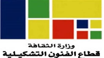 173 فنانا و183 عملا.. تفاصيل الدورة الثلاثين لصالون الشباب