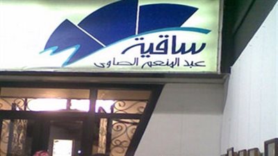 النشرة الثقافية.. مناقشة 