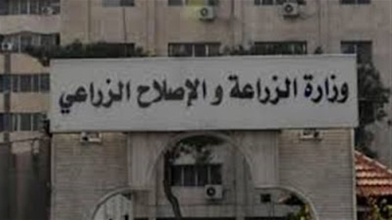 وزارة الزراعة