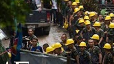 «أطفال الكهف».. أسبوعان في أعماق «تام لوانج».. طوارئ عالمية في تايلاند.. دعم معنوي لدعوتهم لحضور نهائي المونديال.. والكوارث العربية ترفع شعار «البكاء على اللبن المسكوب»