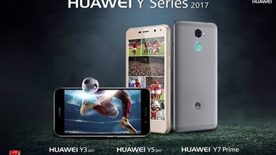 هواوي تطلق هاتفY3 2017 أصغر أفراد عائلة Y Series