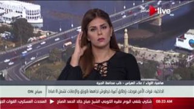 محافظة الجيزة: الشرطة فوجئت بإطلاق الخرطوش عليها بالوراق