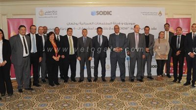 توقيع عقد بين بنك مصر وشركة سوديك وهيئة المجتمعات العمرانية.. اعرف التفاصيل