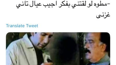 ساخرون.. الشباب بعد الزواج والخلفة