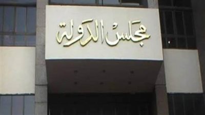 9 فبراير.. نظر دعوى إلغاء قرار جامعة القاهرة بشطب رسالة دكتوراه لمدرسة بكلية الزراعة