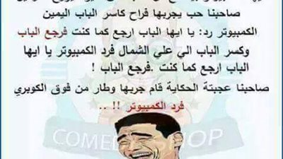 لما واحد يشتري عربية بي إم دبليو حديثة