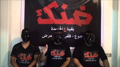 ننشرأسماء المقبوض عليهم من حركة 