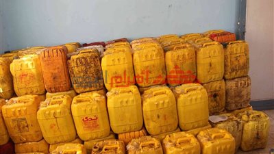 ضبط 1260 لتر زيت طعام مجهول المصدر بمركز مطاي بالمنيا