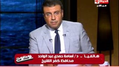 بالفيديو.. استجابة سريعة من محافظ كفر الشيخ لحل مشكلة انقطاع المياه