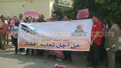 بالفيديو والصور.. وقفة احتجاجية للمعلمين للمطالبة برفع الأجور