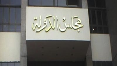 إحالة دعوى رفض سفر 166 قطعة أثرية من مقتنيات توت عنخ آمون لـ«المفوضين»