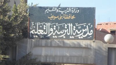 بالمستندات.. 