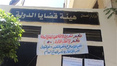 عبد الرحيم: قانون