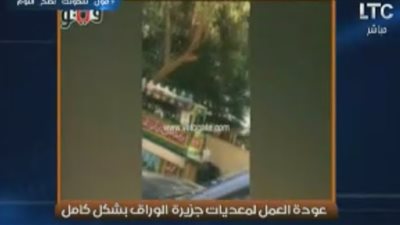 «الغيطي» يبرز فيديو «فيتو»: عودة العمل لمعديات جزيرة الوراق