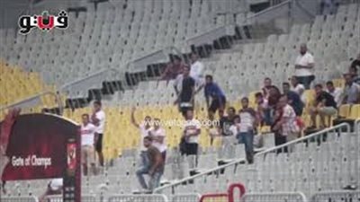 بالفيديو.. غضب جماهير الزمالك في المدرجات بعد خسارة القمة 114