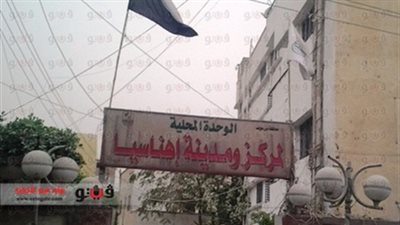 موظفو محليات «إهناسيا» يتبرعون بـ102 ألف جنيه لـ«تحيا مصر»