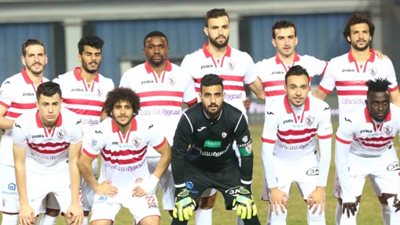 تعرف على ملعب ودية الزمالك الأولى في ألمانيا