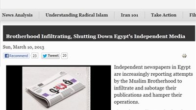 موقع أجنبى يرصد حرب 