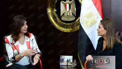 وزيرتا الهجرة والاستثمار تتفقان على إقامة مكتب بمركز خدمة المستثمرين