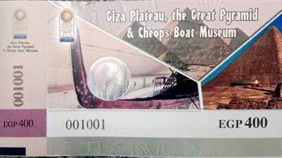الآثار تطلق تذاكر مجمعة للأجانب بقيمة 400 جنيه لزيارة منطقة آثار الهرم