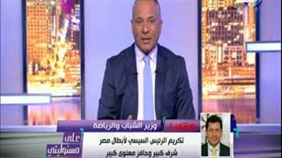 وزير الرياضة: نخطط لاستضافة أولمبياد 2032 (فيديو)