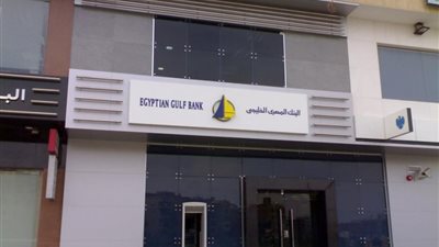 محمد محرم: ارتفاع استثمارات البنوك في 