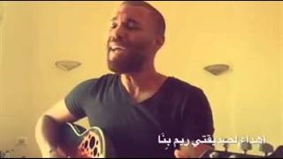 بالفيديو.. «مادو» يغني للفلسطينية ريم بنا «يا بنت الشام» تضامنًا معها