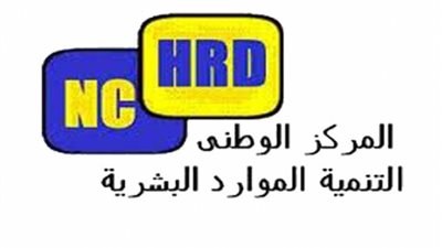 اتفاقية بين 