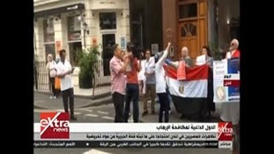 بالفيديو.. تظاهرات المصريين في لندن ضد قناة الجزيرة
