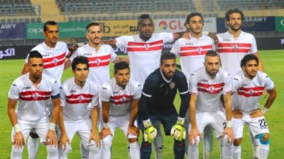 اليوم.. الزمالك يواجه نورنبيرج يوخ الألماني وديا