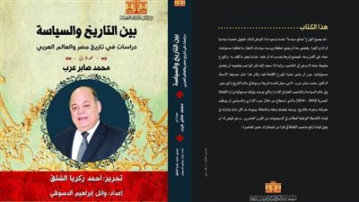 دار الكتب تصدر 