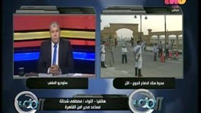 بالفيديو.. «الداخلية»: تصوير بطاقات المشجعين لحضور مباراة مصر وتونس