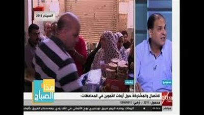 «بقالي التموين»: اختفاء الأرز من جميع المنافذ بسبب ارتفاع الأسعار