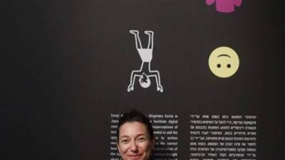 متحف إسرائيلي يسخر من الحضارة المصرية ويشبه الهيلوغريفية بالـ «إيموشنز» | صور