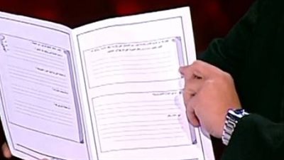 عبد الرحمن البرعي: البوكليت رد الاعتبار لوزير التعليم السابق