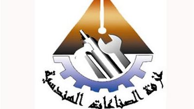 «الصناعات الهندسية» تشارك في معرض «كايرو إنرجي» للمرة الثانية