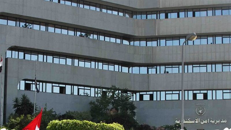 مديرية أمن الإسكندرية،فيتو