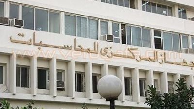 «المحاسبات» يدين اتهام أعضاء الجهاز باستغلال نفوذهم