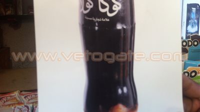 بالفيديو والصور.. صاحب كشك بشبرا يتهم «كوكاكولا» بالغش التجاري.. «حسن»: رئيس مجلس إدارة الشركة صادر ضده حكم بالحبس عامًا وغرامة 10 آلاف جنيه.. و«نفسي أتأكد إنه مفيش حد فوق الق