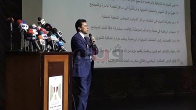 وزير الرياضة: وحدات صحية وبرامج ثقافية وترفيهية بمراكز الشباب