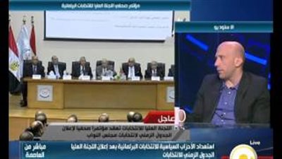 بالفيديو..«المصريين الأحرار» يؤكد ضرورة استكمال خارطة المستقبل