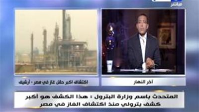 «البترول»: نستهدف تحقيق الاكتفاء الذاتي من الغاز خلال 5 سنوات مقبلة